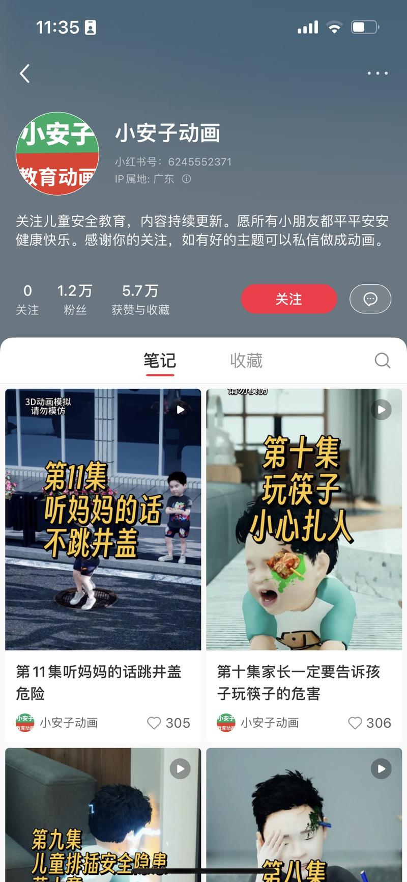 刷到一个很小众的赛道，…#情报-搞钱线报📢论坛-网创交流-优创圈